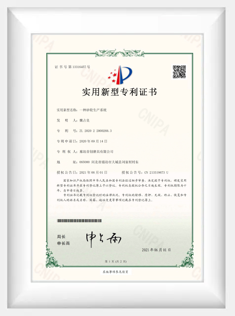  Certificados 